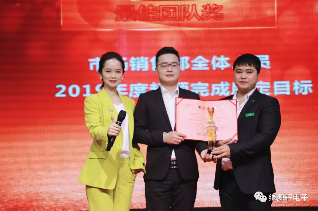 2020年会 |誓师大会：凝心聚力|合力精耕|(图5)