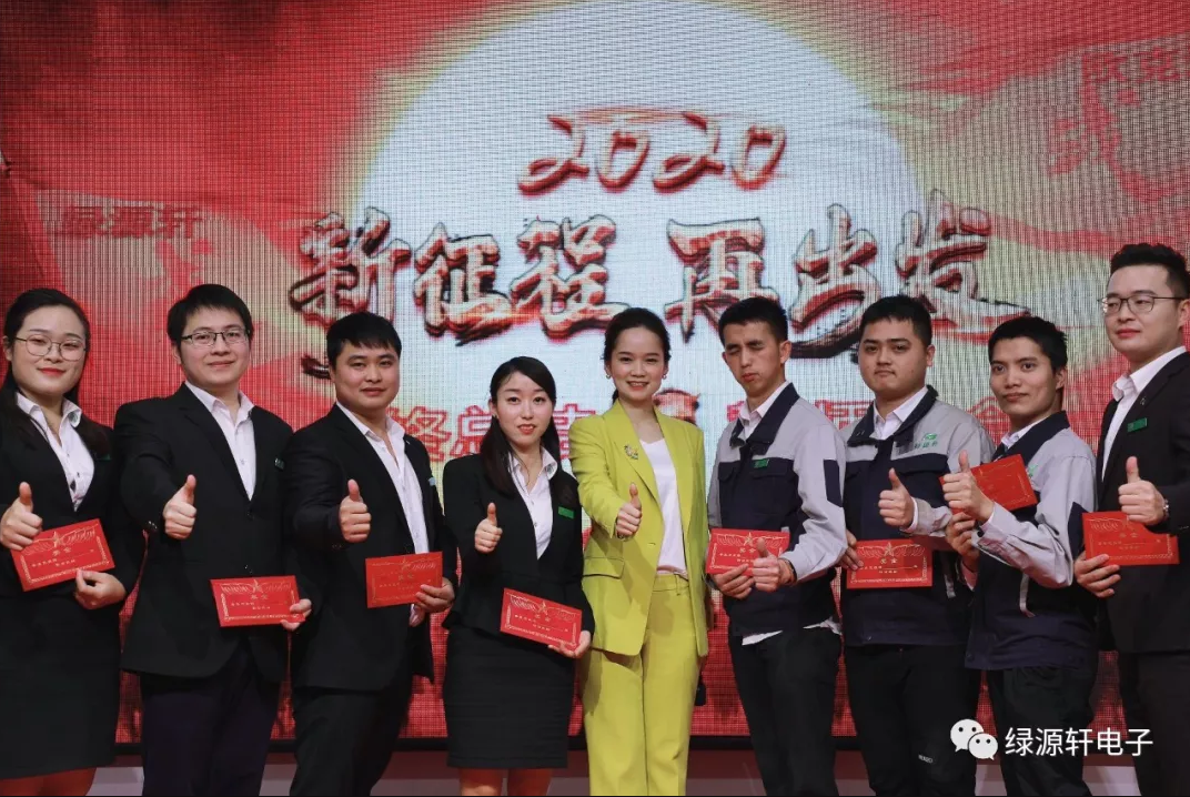 2020年会 |誓师大会：凝心聚力|合力精耕|(图6)