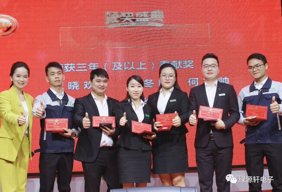 2020年会 |誓师大会：凝心聚力|合力精耕|(图3)