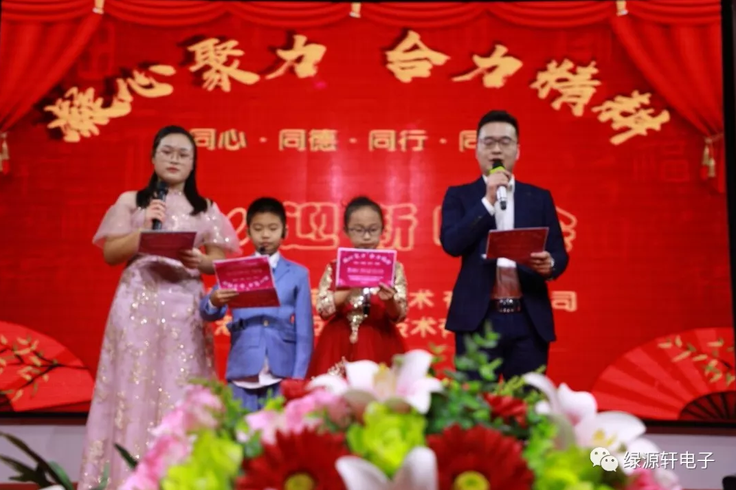 2020年会 |誓师大会：凝心聚力|合力精耕|(图12)