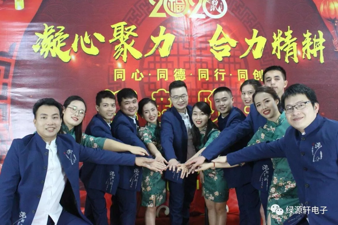 2020年会 |誓师大会：凝心聚力|合力精耕|(图9)