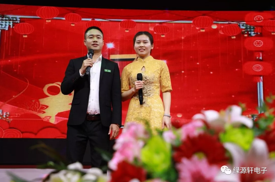 2020年会 |誓师大会：凝心聚力|合力精耕|(图11)