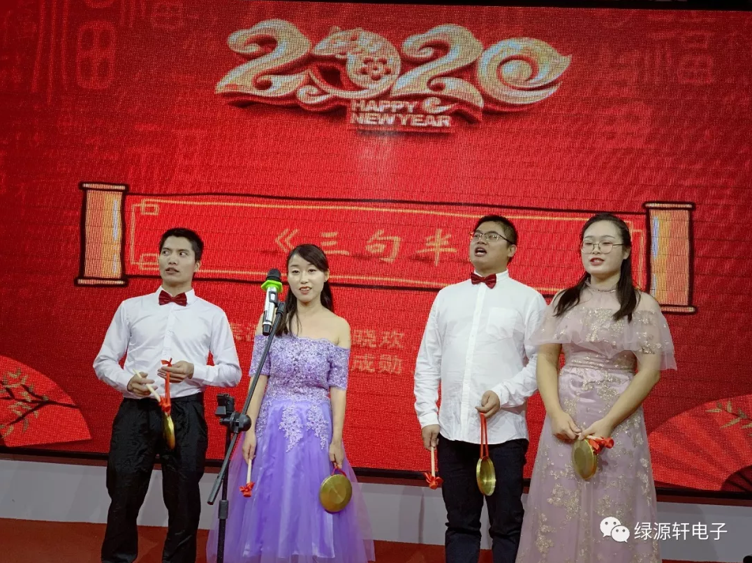 2020年会 |誓师大会：凝心聚力|合力精耕|(图15)