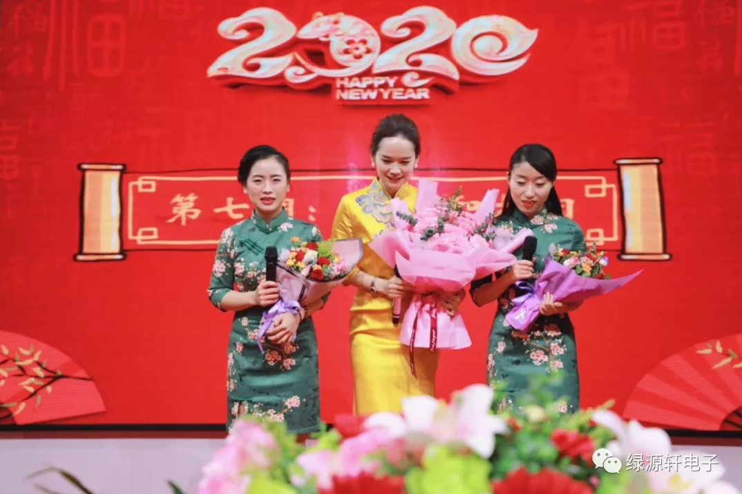 2020年会 |誓师大会：凝心聚力|合力精耕|(图19)