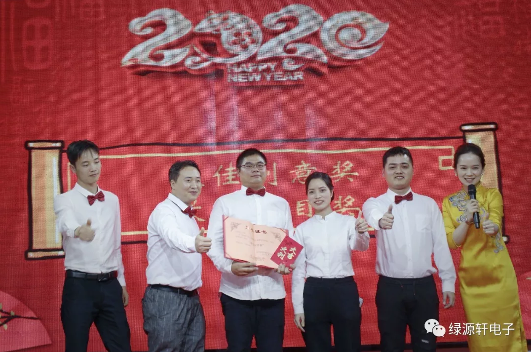 2020年会 |誓师大会：凝心聚力|合力精耕|(图20)