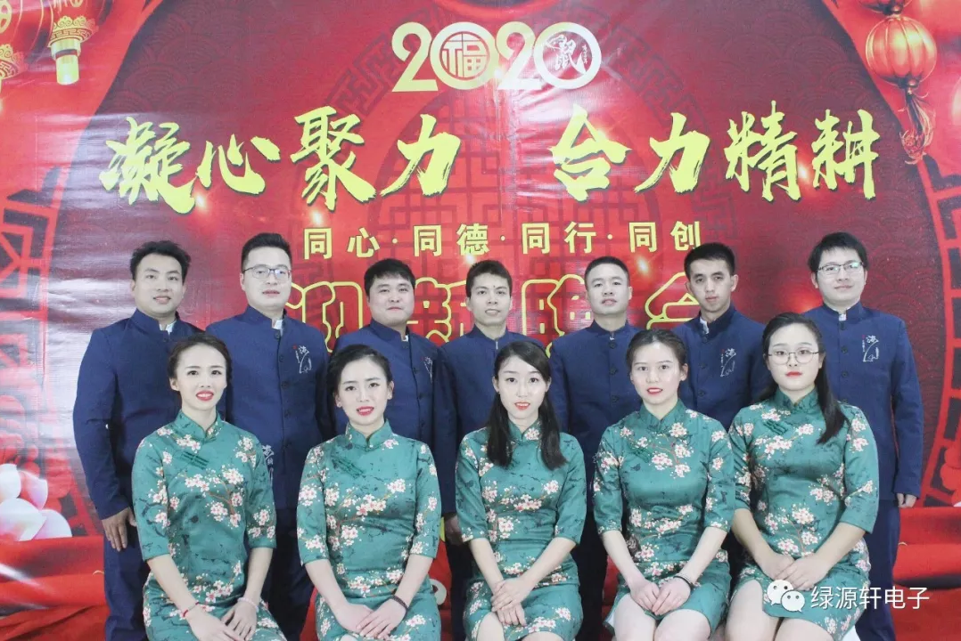 2020年会 |誓师大会：凝心聚力|合力精耕|(图23)