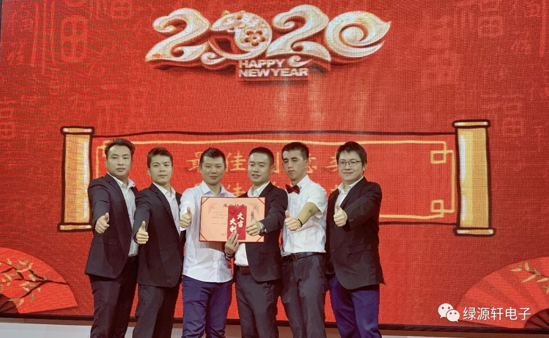 2020年会 |誓师大会：凝心聚力|合力精耕|(图21)