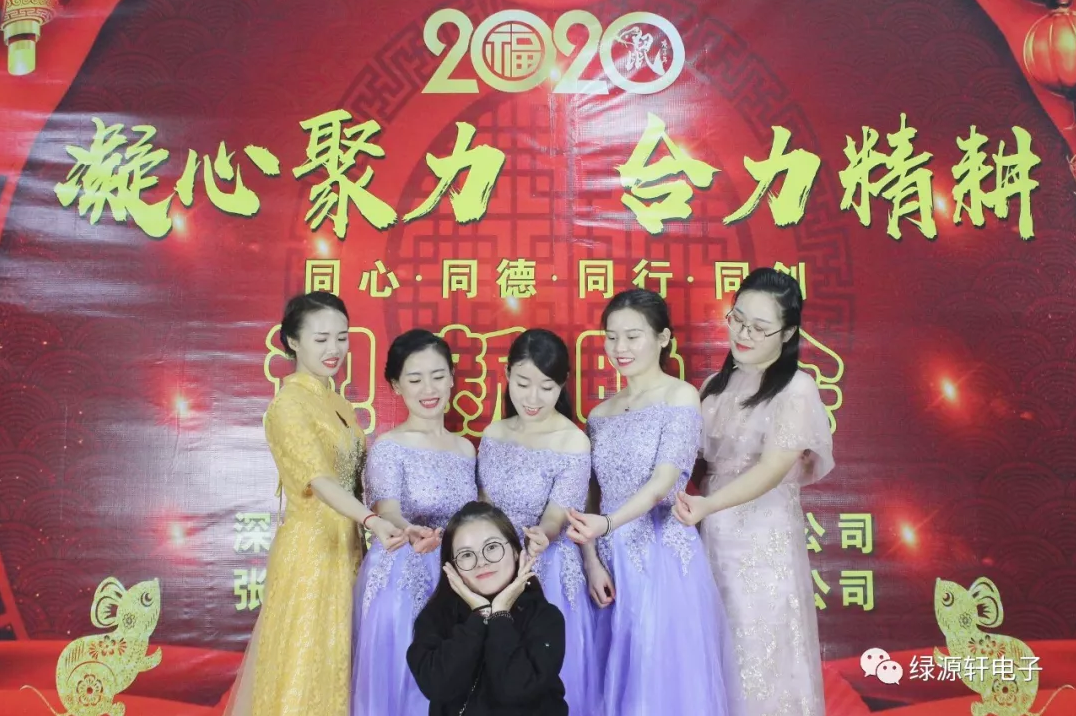 2020年会 |誓师大会：凝心聚力|合力精耕|(图24)