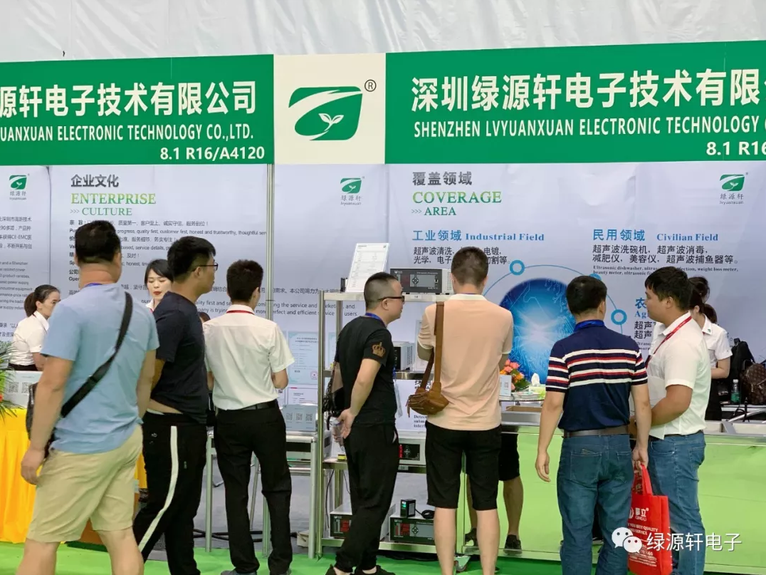 2019亚太国际电源展，绿源轩真情亮相！(图7)