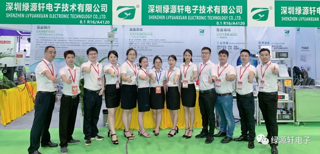 2019亚太国际电源展，绿源轩真情亮相！(图1)