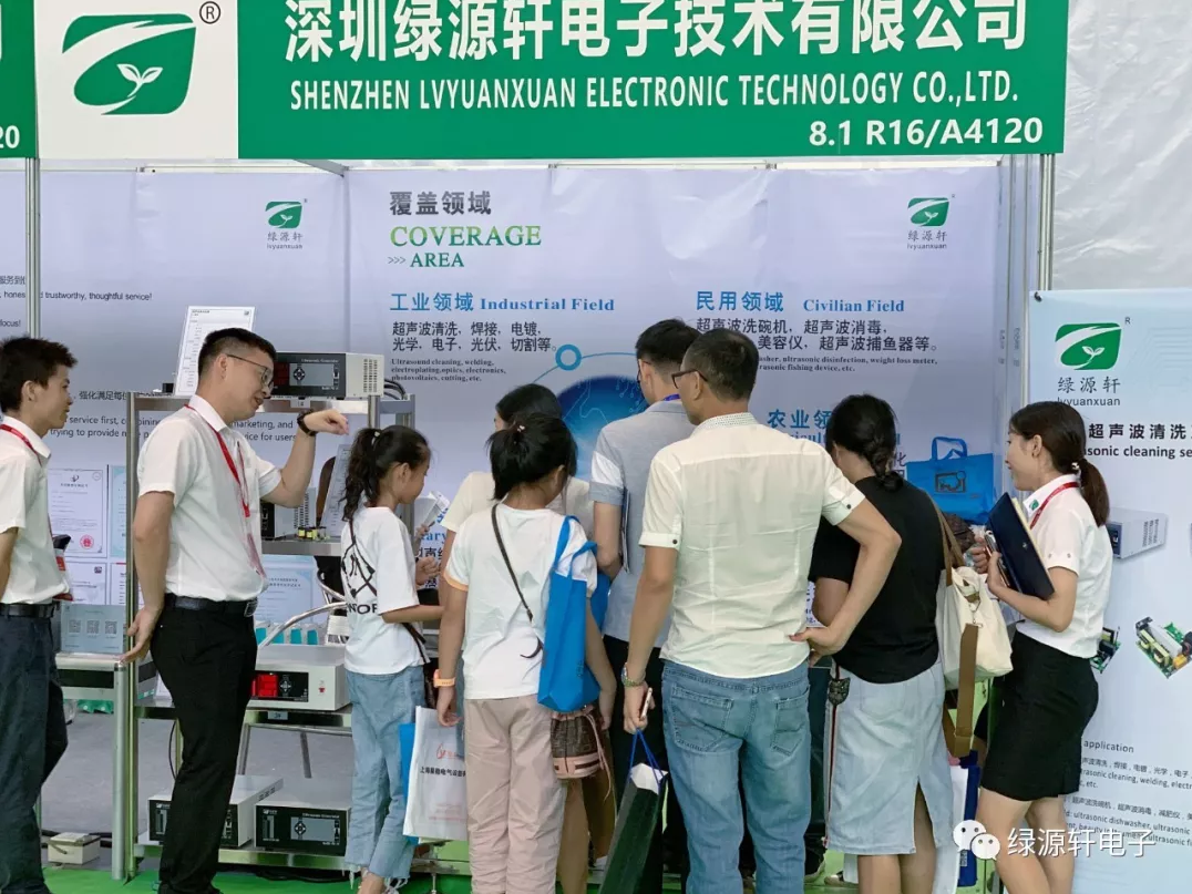 2019亚太国际电源展，绿源轩真情亮相！(图4)