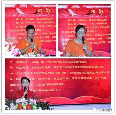 暖暖感恩心，浓浓粽子情！(图6)